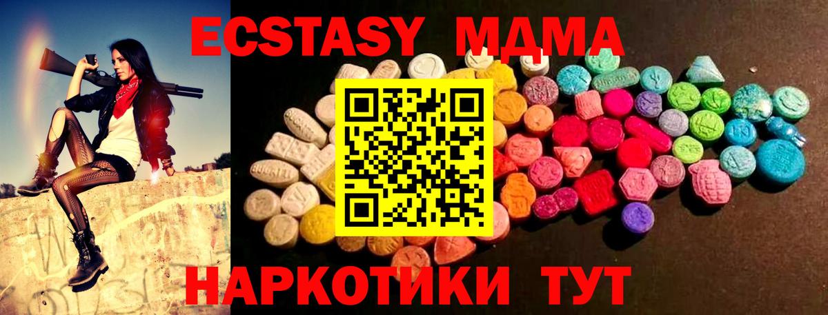 omg как войти  Вход с VPN  Губкинский  Ecstasy круглые 