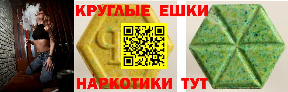 Ecstasy Philipp Plein Губкинский