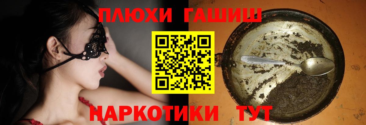 Губкинский  Гашиш  Вход с VPN  Гашиш хэш 