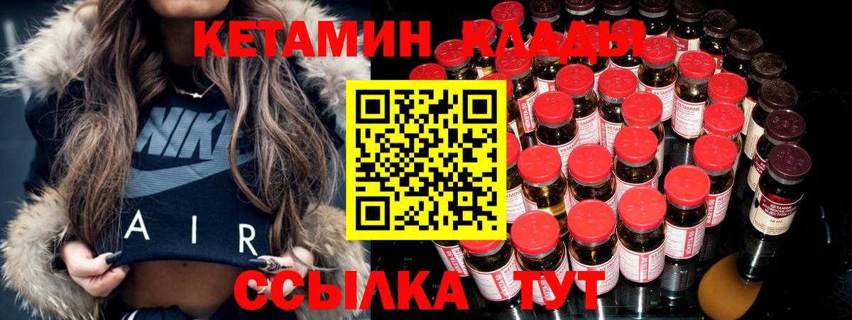 OMG сайт  Кетамин ketamine  Вход с VPN  Губкинский 