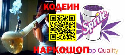 гидра Балашиха