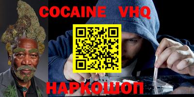 дживик Балахна