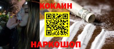 метамфетамин Балаково