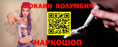 метамфетамин Балаково