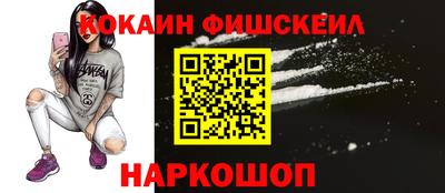 кокаин VHQ Донской