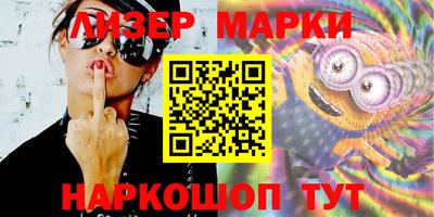 гидра Балашиха