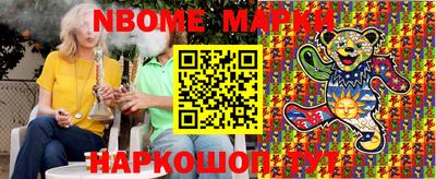 гидра Балашиха