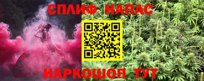 метамфетамин Балаково