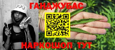 метамфетамин Балаково
