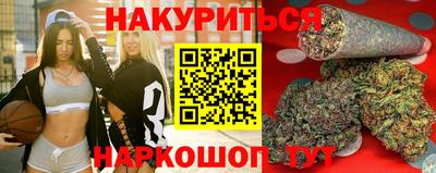 метамфетамин Балаково