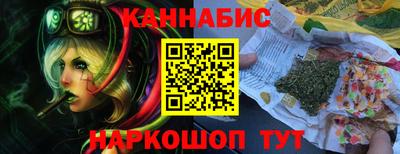 гидра Балашиха