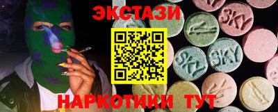 метамфетамин Балаково