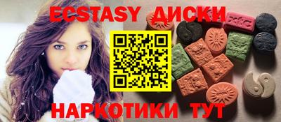 метамфетамин Балаково