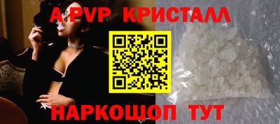 метамфетамин Балаково