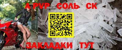 гидра Балашиха