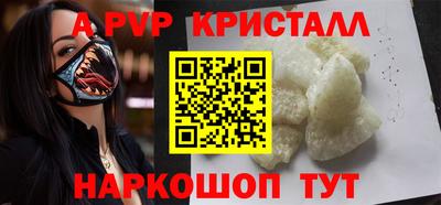 спайс Донецк