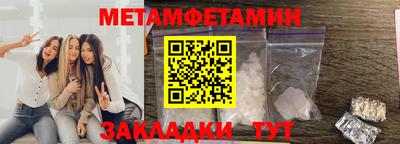 гидра Балашиха