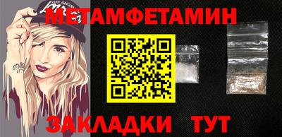 гидра Балашиха