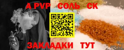 гидра Балашиха