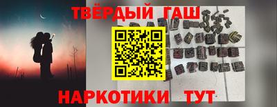метамфетамин Балаково