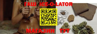 гидра Балашиха
