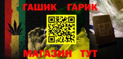 метамфетамин Балаково