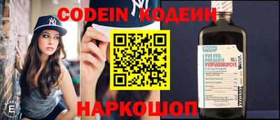 метамфетамин Балаково