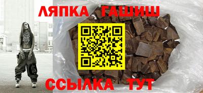 гидра Балашиха