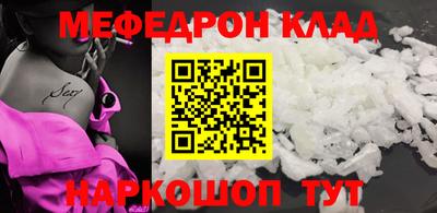 гидра Балашиха