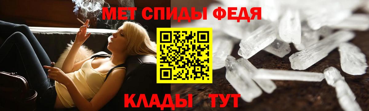Губкинский  Первитин мет  Первитин мет  Вход с VPN 