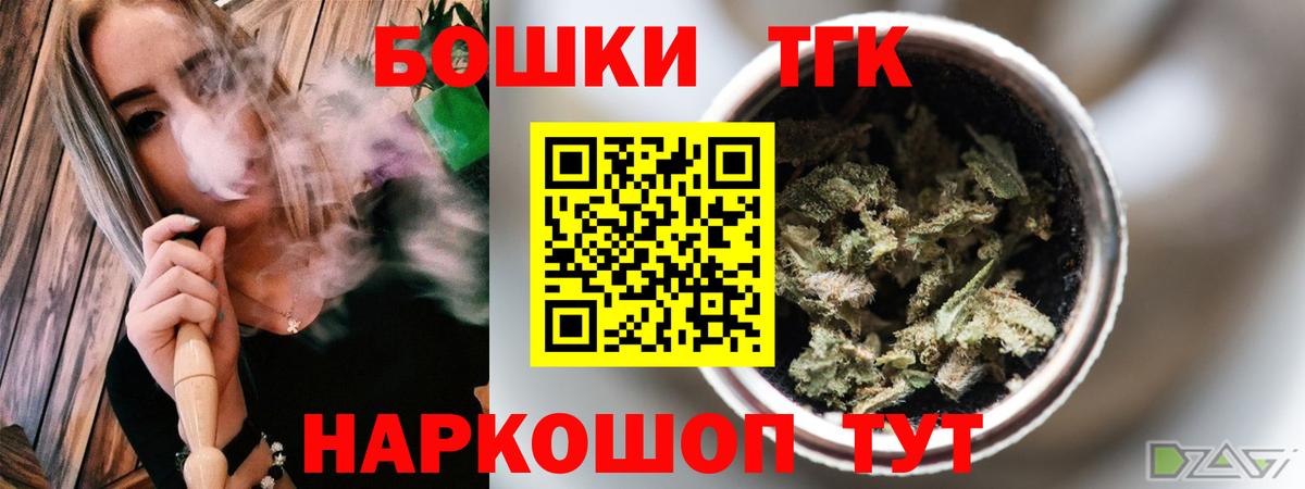 Кокаин  Губкинский  Вход с VPN  Конопля  Меф МЯУ МЯУ   Гашиш  ГАШИШ  Каннабис 