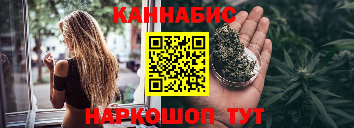 Конопля White Widow  Марихуана Amnesia  Канабис SATIVA & INDICA  Бошки Шишки марихуана  Губкинский  Вход с VPN 
